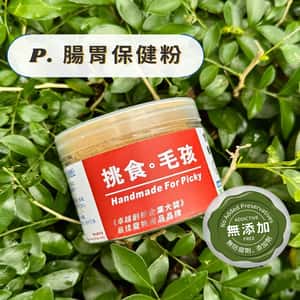 挑食毛孩 挑食毛孩 營養保健粉 腸道保健粉 80g