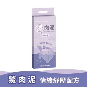 貓犬用保健用品 Real Power瑞威 鱉肉泥 情緒紓壓 15g x 4
