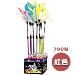 逗貓棒 DoggyMan 動感羽毛帶鈴鐺逗貓棒 70cm (紅)