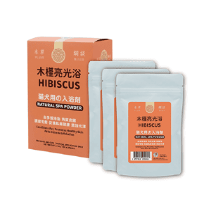 貓犬用清潔美容用品 貓犬王 貓犬用 木槿亮光浴敷膜水療粉 210g(3x70g) (CDK2023)