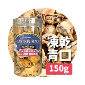 凍乾小食研究所 凍乾小食研究所 x 寵之遊樂園 凍乾 貓零食 狗零食 原隻青口 150g