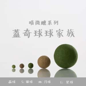 Pawfy 喵微醺 蓋奇系列 蓋奇貓球 經典原味 1樽 x 8顆 (4711392671353) (圖片3)