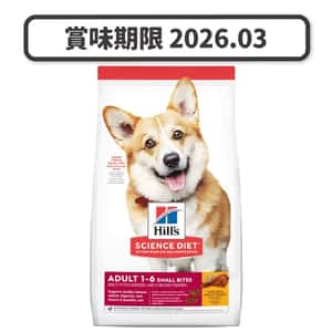 Hills Hills 狗糧 成犬細粒糧 Adult Small Bites 2kg (10323HG) (賞味期限 2026.03)