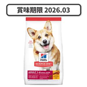 Hills Hills 狗糧 成犬細粒糧 Adult Small Bites 15lb (603798) (賞味期限 2026.03)