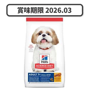 Hills Hills 狗糧 高齡犬細粒糧 Adult 7+ Small Bites 2kg (10334HG) (賞味期限 2026.03)