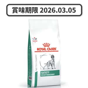 Royal Canin 處方糧 Royal Canin 處方糧 法國皇家狗糧 體重管理系列 成犬飽足感處方 1.5kg (PEV10995) (3948015011) (賞味期限 2026.03.05)