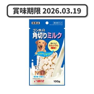 SUNRISE 日本Sunrise 狗小食 角切牛奶粒 100g (賞味期限 2026.03.19)