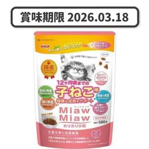 其他 AIXIA 愛喜雅 MiawMiaw 貓糧 幼貓配方 金槍魚味 580g (MDM-1) (賞味期限 2026.03.18)