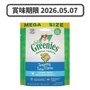 Greenies Greenies貓齒靈 貓零食 潔齒餅 Tempting Tuna Flavor 吞拿魚 4.6OZ (GR204) (賞味期限 2026.05.07)