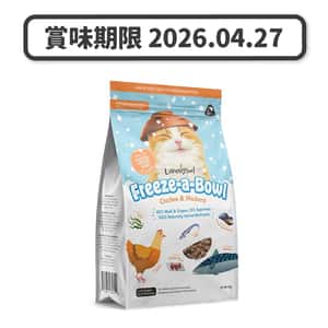 Loveabowl Loveabowl 貓主食糧 無穀物 走地雞鯖魚海陸配方 85g (LBFD141) (賞味期限 2026.04.27)