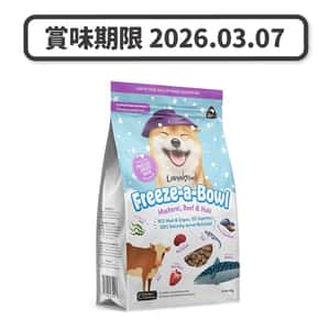 Loveabowl Loveabowl 狗糧 無穀物全犬糧 牛肉雙魚海鮮配方 140g (LBFD001) (賞味期限 2026.03.07)