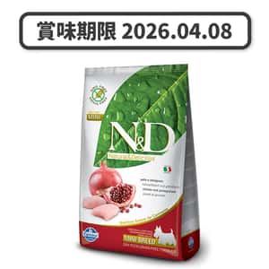 Farmina Farmina N&D 狗糧 無穀物狗糧 成犬細粒糧配方 石榴+雞 2.5kg (NDDCS025) (賞味期限 2026.04.08)