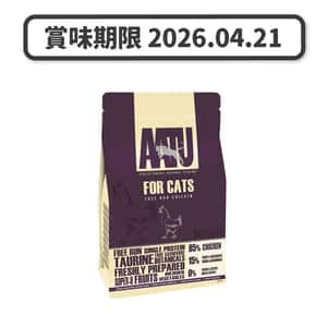 AATU AATU 貓糧 無穀物單一蛋白系列 放養雞肉配方 1kg (ATCC1) (賞味期限 2026.04.21)