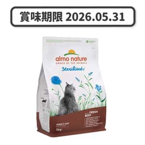 Almo Nature Almo Nature Holistic 貓糧 成貓糧絕育配方 新鮮牛肉 2kg (670) (新包裝) (賞味期限 2026.05.31)