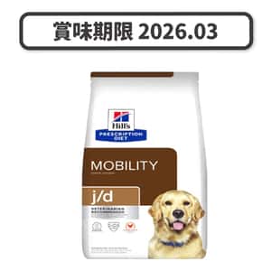 Hills 處方糧 Hills 處方糧 狗糧 j/d 關節護理配方 27.5lbs (8598) (賞味期限 2026.03)