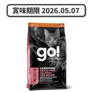 GO GO! SOLUTIONS 無穀物貓糧 活力營養系列 三文魚鱈魚 3lb (1303071T) (賞味期限 2026.05.07)