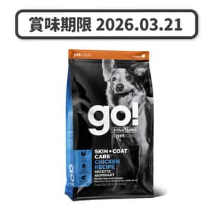 GO-SOLUTIONS/GO/44570