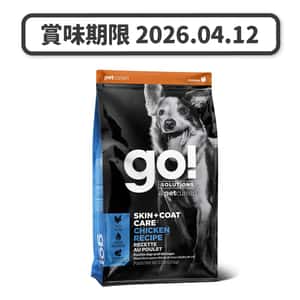 GO-SOLUTIONS/GO/44612