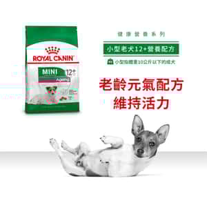 Royal Canin 狗糧 法國皇家狗糧 健康營養系列 小型老犬12+營養配方 小型老犬糧 12+ SPR12 1.5kg (圖片4)