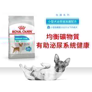 Royal Canin 狗糧 法國皇家狗糧 加護系列 小型犬泌尿道加護配方 小型犬泌尿道照護配方 UCMI 3kg (2732600) (圖片3)