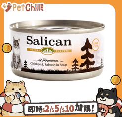Salican/貓罐頭-貓濕糧/11569