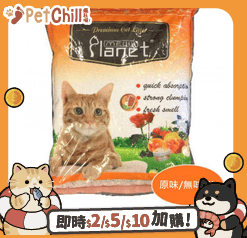 貓咪星球/礦物貓砂/12127
