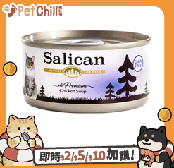 Salican/貓罐頭-貓濕糧/14092