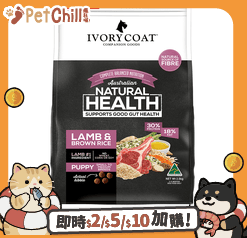 Ivory-Coat/狗糧/16256