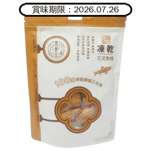 寵物養生堂 寵物養生堂 貓狗凍乾小食 三文魚塊 50g (FD009) (賞味期限 2026.07.26)