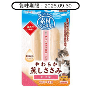 Petio/貓零食-寵物零食/45463