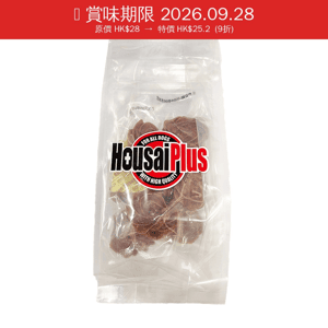 Housai Housai Plus 狗零食 純手工雞肉紫薯曲奇(2包人) (EX2013) (賞味期限 2026.09.28)
