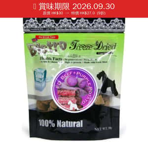 Bistro Bistro Freeze Dried 狗零食 脫水牛肉 紫薯 50g (998509) (賞味期限 2026.09.30)