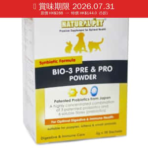 Natural Natural Pet BIO-3 益生菌 60g 60g 正面圖