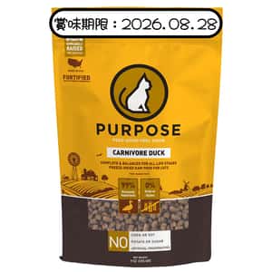 PURPOSE 貓糧 凍乾脫水生肉肉粒 單一蛋白 鴨肉 9oz (655405) (賞味期限 2026.08.28) 貓糧 貓乾糧 PURPOSE 寵物用品速遞