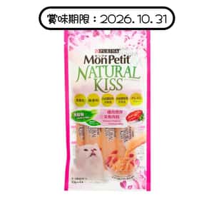 MonPetit MonPetit Natural Kiss 貓肉泥 雞肉醬伴三文魚肉粒 10g (4本) (深粉紅色) (12395995) (賞味期限 2026.10.31)