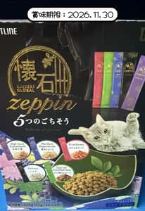 Petline 日本Petline 懷石料理貓零食 煙肉金槍魚片及蟹肉奶酪味 1條裝 22g (賞味期限 2026.11.30)