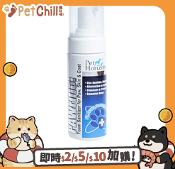 貓犬用清潔美容用品-Pet-Horizon-PAWrific-三合一乾洗泡沫-殺菌-消炎-保濕-150ml-貓狗用-91600397-皮膚毛髮護理-寵物用品速遞