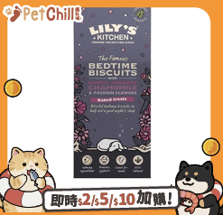 LILYs KITCHEN 狗零食 LILY'S KITCHEN 狗小食 有機睡前餅 100g (DT5)