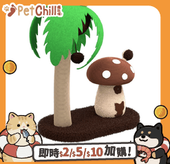 貓抓板 貓爬架 貓玩具 劍麻貓抓柱貓爬架 玩具嚴選 彩色/椰樹蘑菇屋 (款式/顏色隨機發貨)