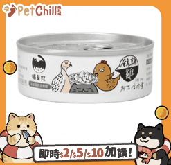 喵皇奴/貓罐頭-貓濕糧/27959