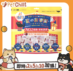 寵之遊樂園-PET-CARNIVAL/寵之遊樂園/28137