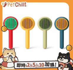 一推除廢毛 用具嚴選 寵物按摩梳毛器 顏色隨機 (圖片3)