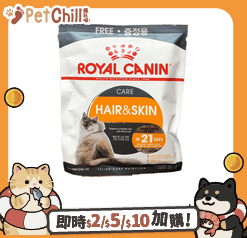 Royal Canin 貓糧 法國皇家貓糧試食裝 50g (款式隨機) (贈品) (圖片3)