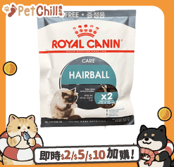 Royal Canin 貓糧 法國皇家貓糧試食裝 50g (款式隨機) (贈品) (圖片4)