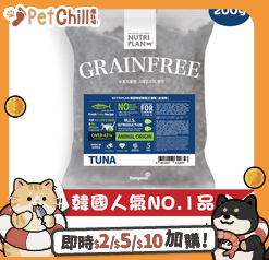 Nutriplan-營養企劃/貓糧及貓砂/29899