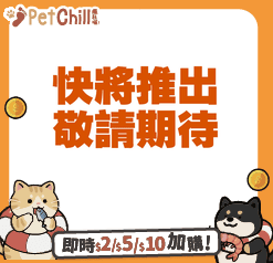 狗小食-Pet Lab 栄養研究所 狗狗大塊肉小食 雞肉塊 50g -犬用-其他-寵物用品速遞