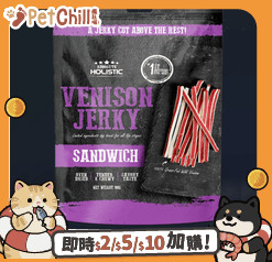 Absolute Holistic 高級純天然狗小食 鮮鹿肉治 100g (AJ-29V/AJ-9834V) (新舊包裝隨機發貨) (圖片3)