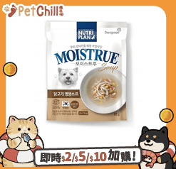 Nutriplan 營養企劃 Nutriplan 營養企劃 營養湯包 雞肉 60g - 限時優惠 (64312)