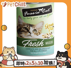 Fussie Cat 貓罐頭 純鯖魚 400g (綠色) (FU-4MC) (新舊包裝隨機發) (圖片3)