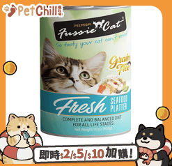 Fussie Cat 貓罐頭 海鮮拼盤 400g (淺藍) (FU-4SF) (新舊包裝隨機發貨) (圖片3)